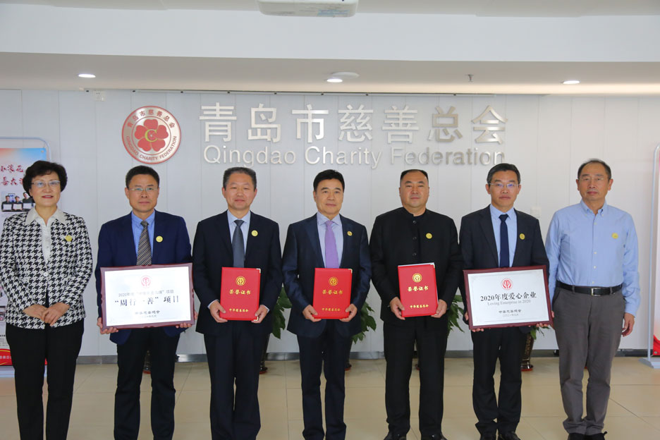 集團公司董事長孫涌參加中華慈善總會“愛心企業(yè)家”頒證儀式(圖2)