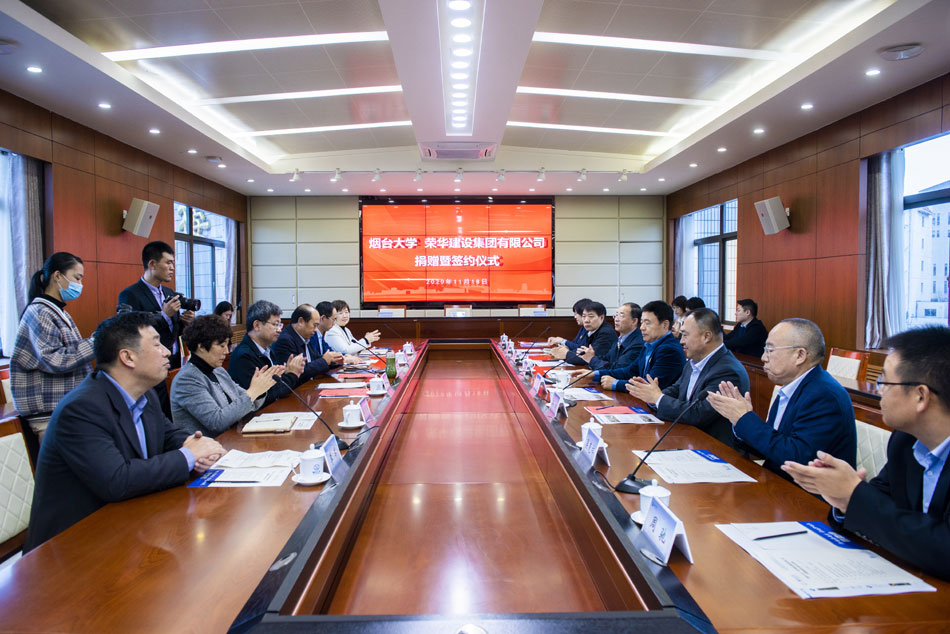 集團(tuán)公司董事長(zhǎng)孫涌參加煙臺(tái)大學(xué)捐贈(zèng)暨簽約儀式(圖1)