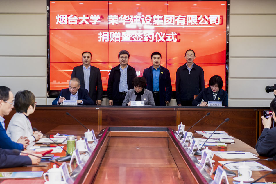 集團(tuán)公司董事長(zhǎng)孫涌參加煙臺(tái)大學(xué)捐贈(zèng)暨簽約儀式(圖2)