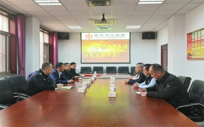 萊西市副市長(zhǎng)、公安局局長(zhǎng)傅強(qiáng)一行 來(lái)我集團(tuán)公司調(diào)研(圖1)